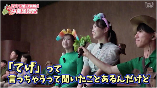 08 ヤンバルフレンズ 2