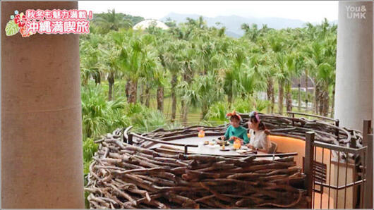 09 パノラマダイニング 1