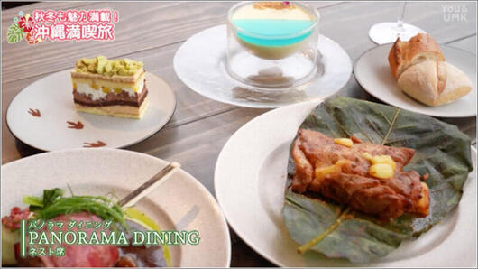 10 パノラマダイニング 1
