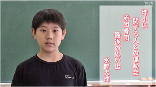 04 水野さん短歌