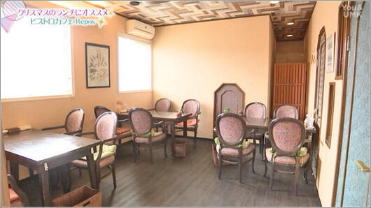 02 ビストロカフェ Repos-ルポ- 店内