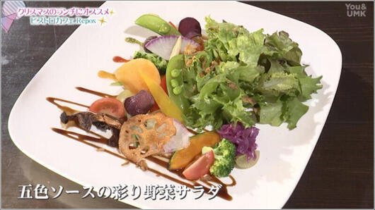 05 五色ソースの彩り野菜サラダ