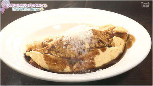 08 ふわぁとろっオムライス