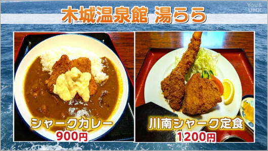 09 木城温泉館 湯らら