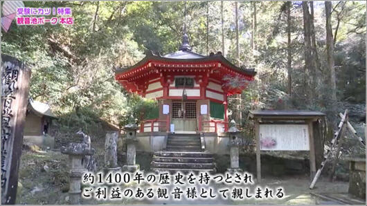 06 めんち勝つ様