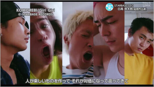 04 人が楽しいと感じるものを作る