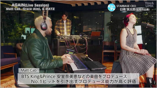 09 楽曲制作現場 2