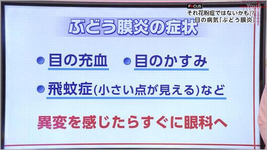 04 少しでも異変を感じた場合