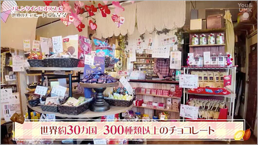 02 愛伝呈々 店内