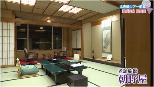 09 朝野屋