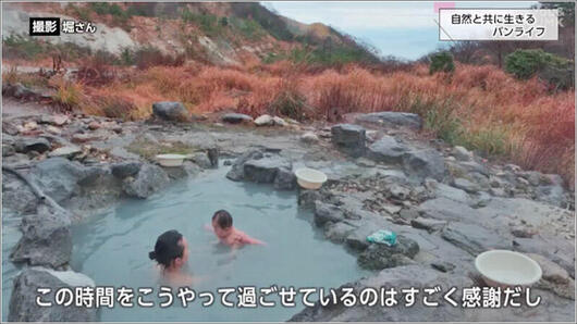 09 バンライフ 1