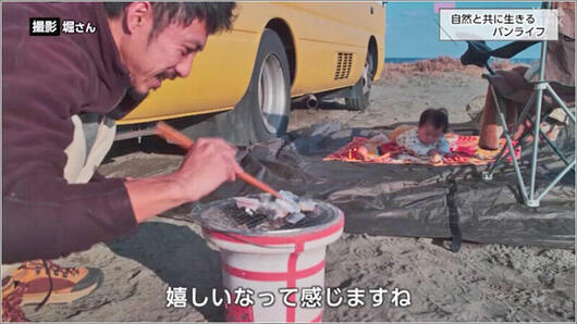 10 バンライフ 2