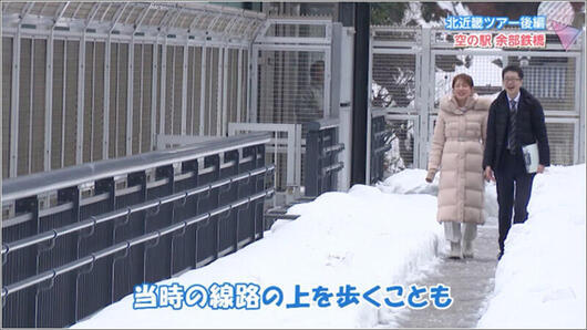 03 線路跡を歩く体験 1