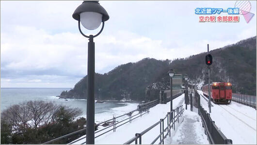 04 線路跡を歩く体験 2