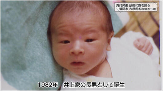 02 子どものころ