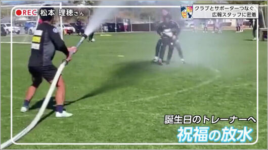 04 祝福の放水？