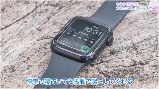 01 スマートウォッチ