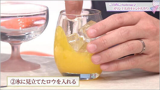 08 氷に見立てた四角いロウ