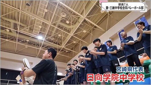 19 日向学院中学校