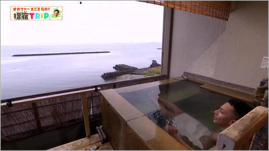 03 露天風呂が付いた客室