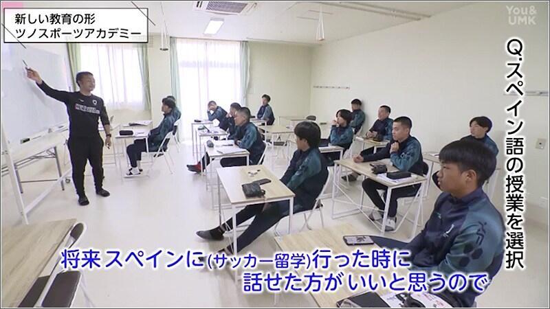 05 通信制高校