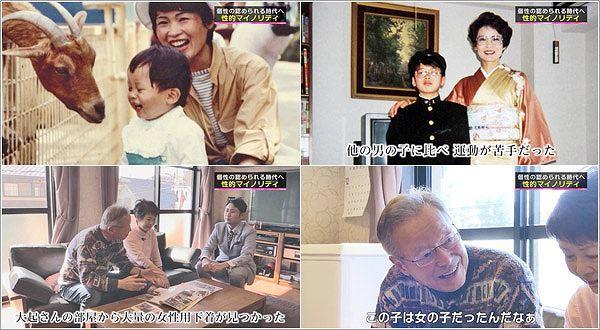 大起さんの両親