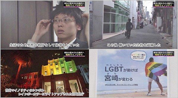 民間団体によるイベントやフォーラムでも社会的な認知の必要性
