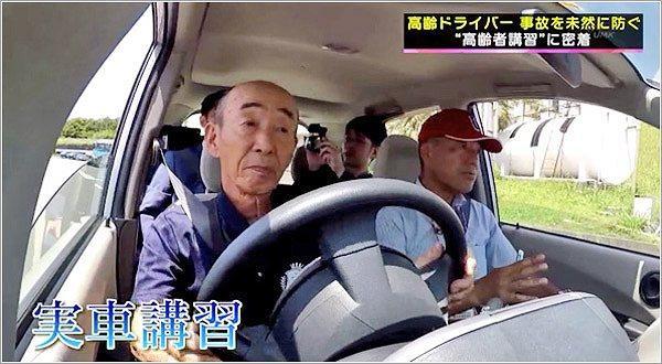 運転技能講習を受ける男性