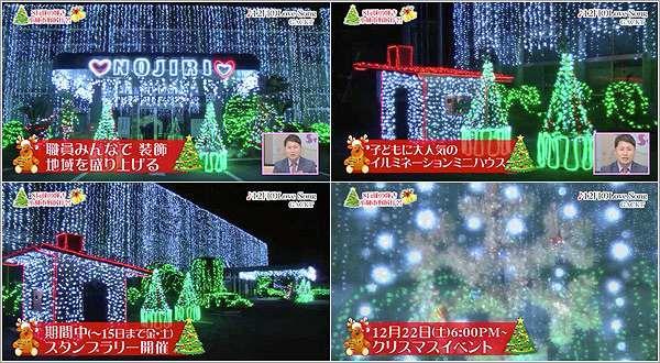 小林市野尻庁舎前のイルミネーション
