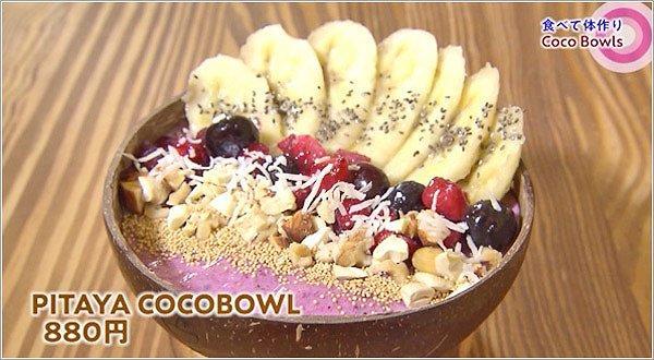 PITAYA COCOBOW