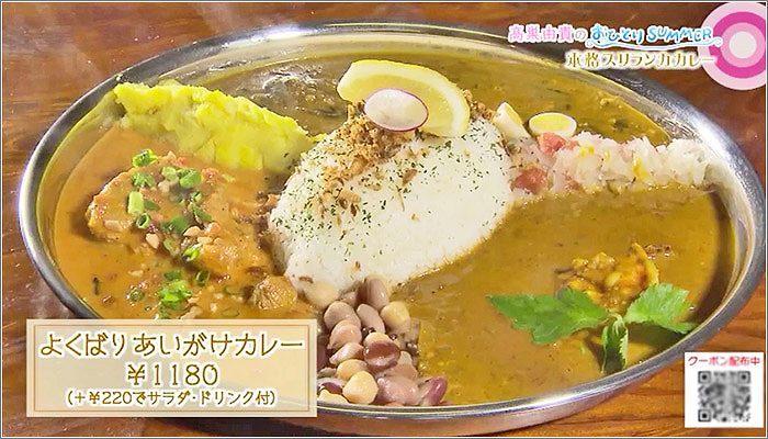 03 よくばりあいがけカレー