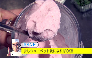 手順2 手順2