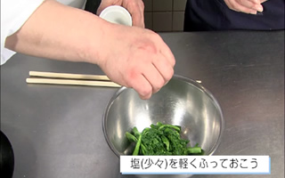 手順1 手順1