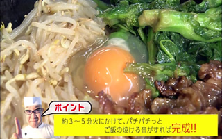 手順5 手順5