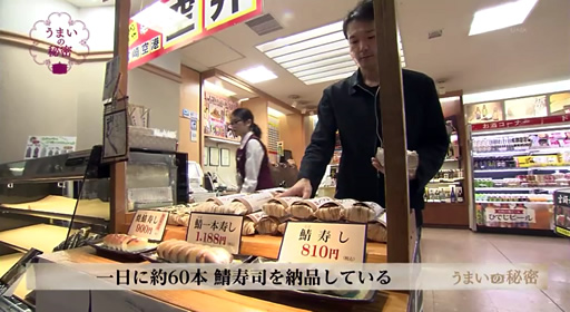 写真：空港売店