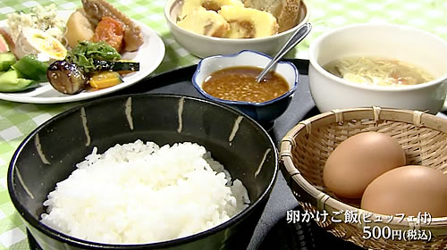 画像：卵かけご飯（ビュッフェ付）