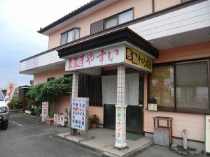 宮崎市新名爪、食堂「やすい」