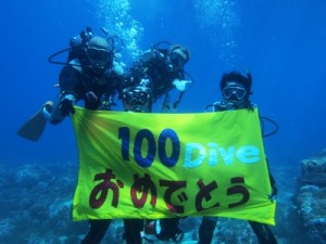 水中で100本目をお祝いしてもらいました