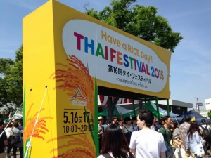 人がたくさん！タイフェス！