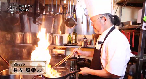 写真：長友さん