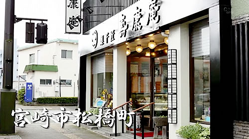 画像：店舗外観