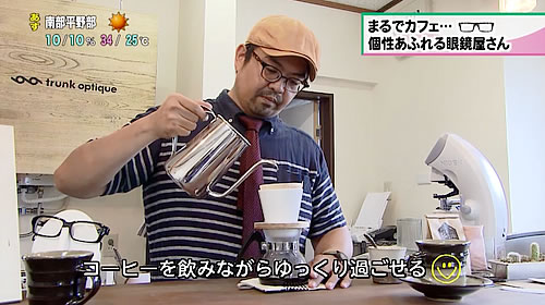 画像：濱口さんが入れてくれるコーヒー