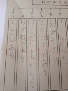 シュールすぎて　額に入れて保存しようと思っている秀作