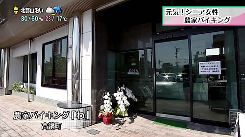 画像：店舗外観