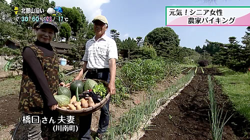 画像：橋口さん夫婦