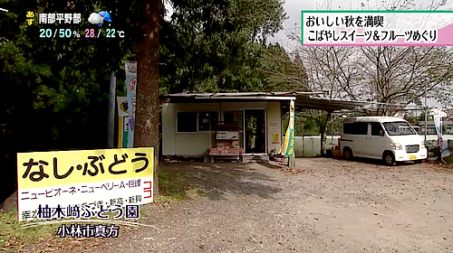 画像：施設外観