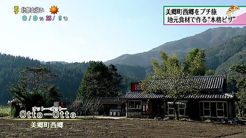 画像：店舗外観