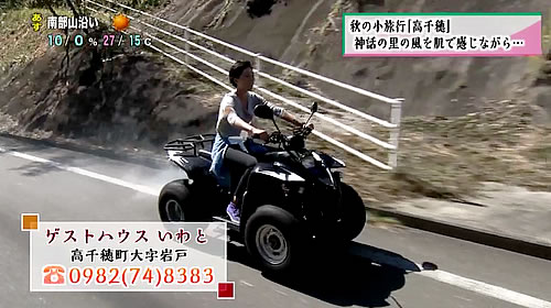 画像：バギーバイクで走る児玉リポーター