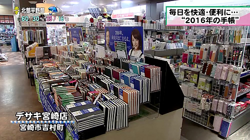 画像：店舗内観