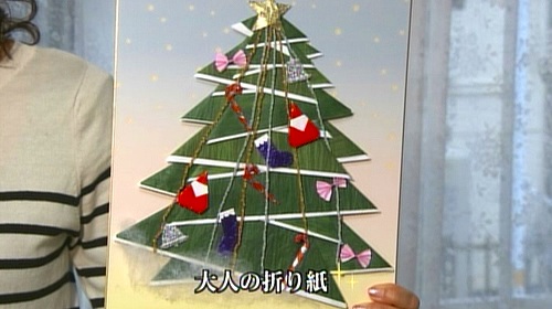 写真：大人の折り紙